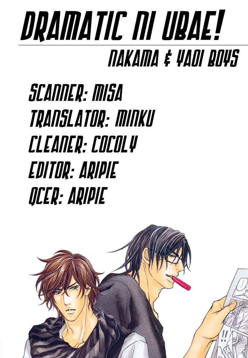 Page 34 Chapter 2 Dramatic ni Ubae!