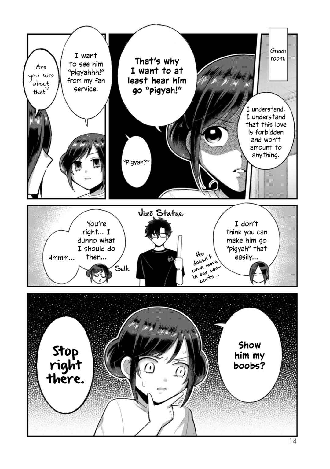 Page 12 Chapter 1 An Idol Whos Super in Love with Her Fan and a Fan Whos Cold to His Idol