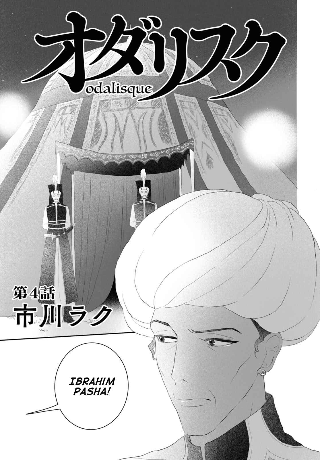Page 1 Chapter 4 Odalisque