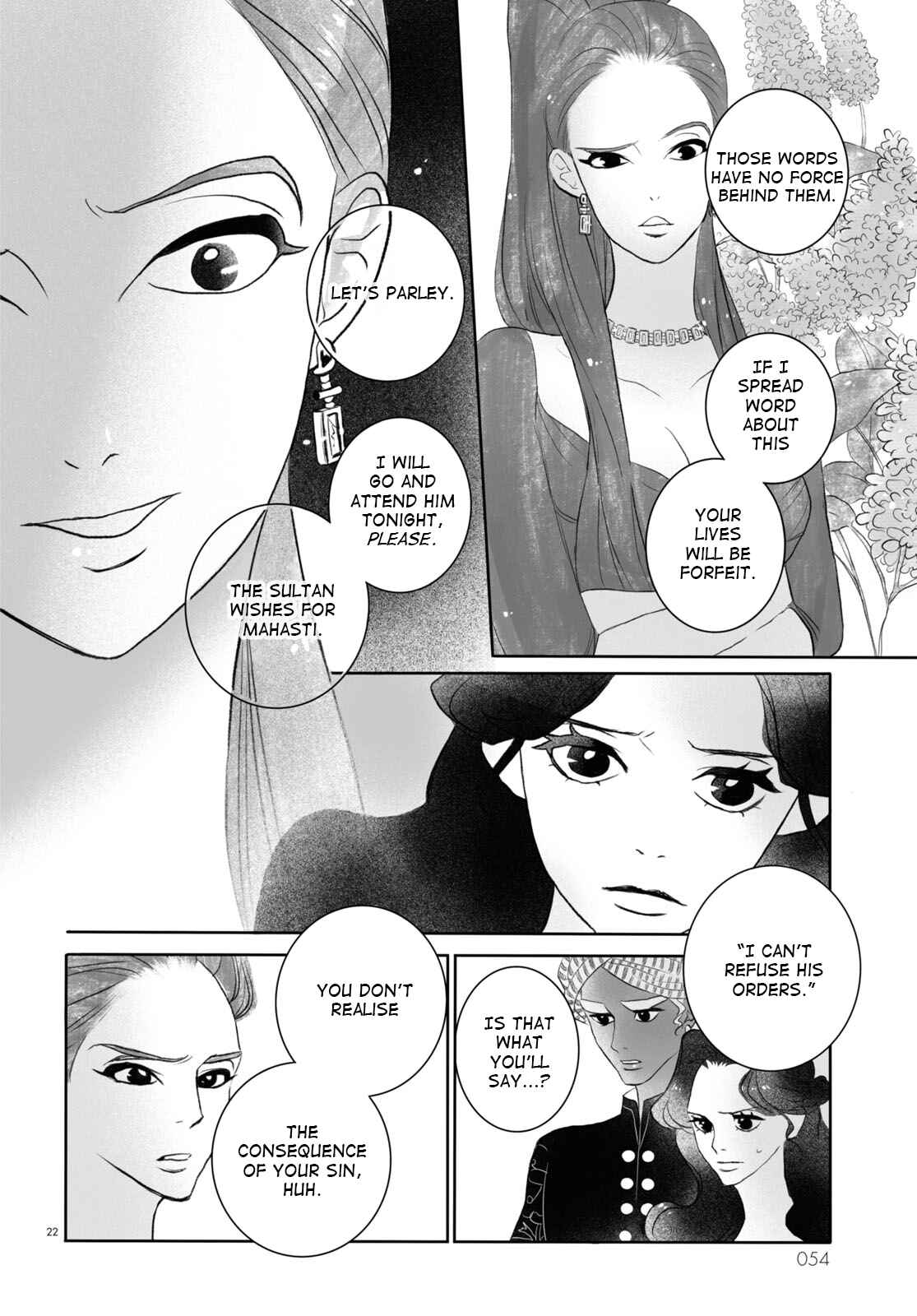 Page 22 Chapter 2 Odalisque