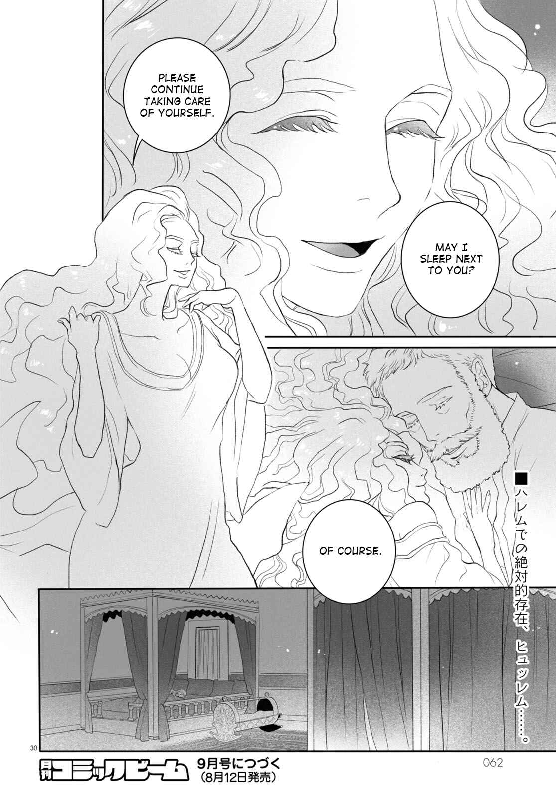 Page 30 Chapter 2 Odalisque