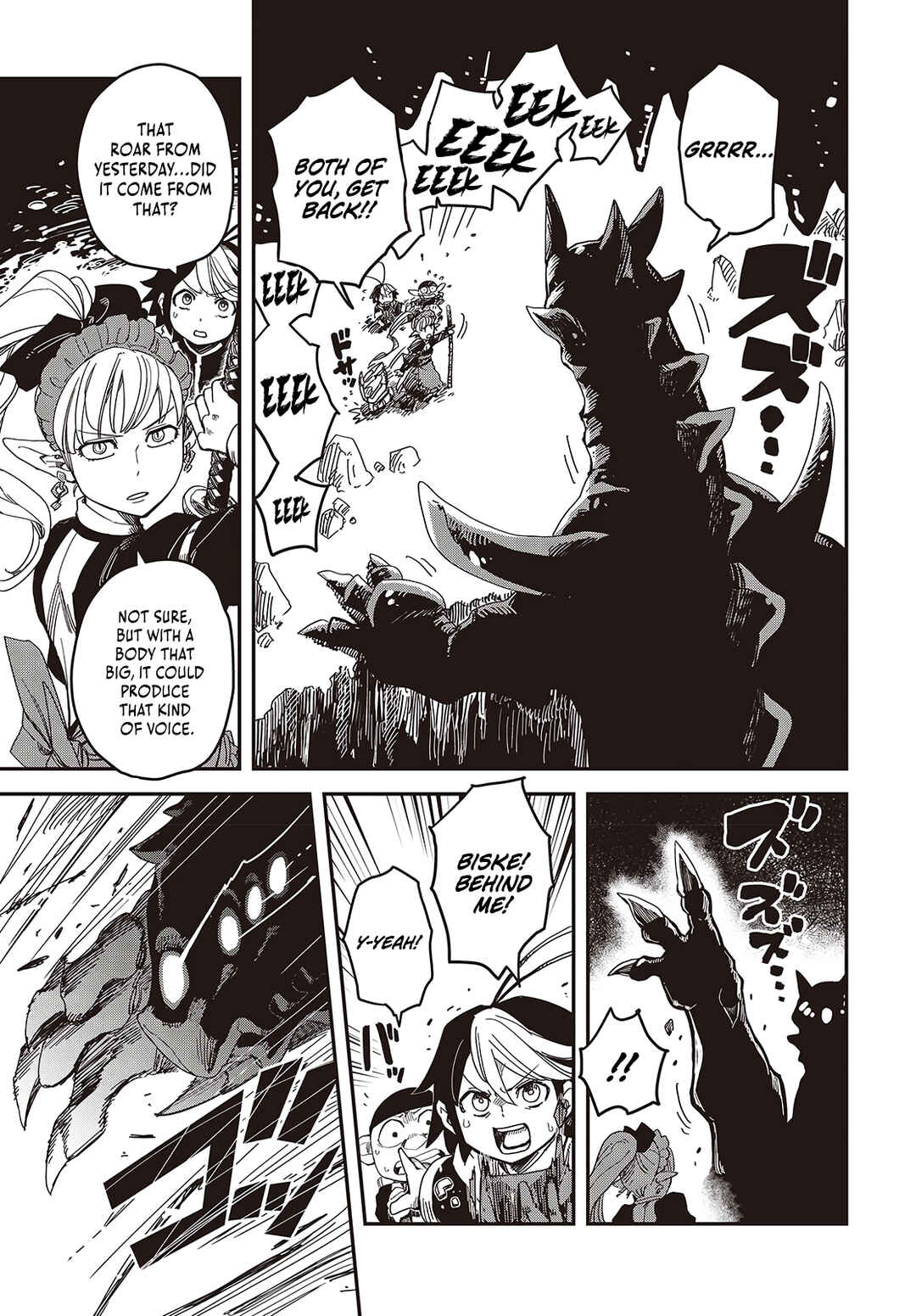 Page 16 Chapter 5 Last Boss-tachi no Kakushigo