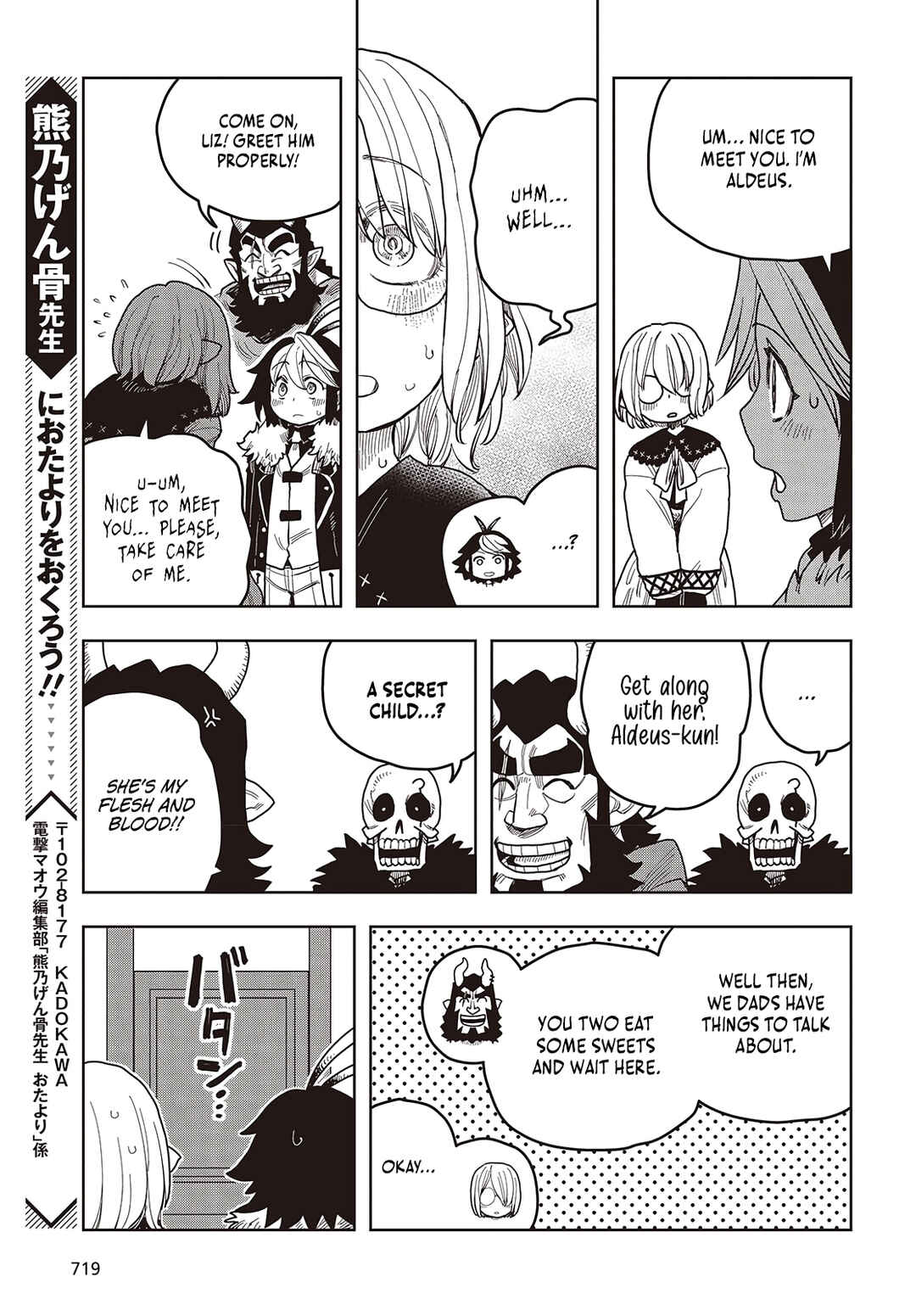 Page 24 Chapter 11 Last Boss-tachi no Kakushigo