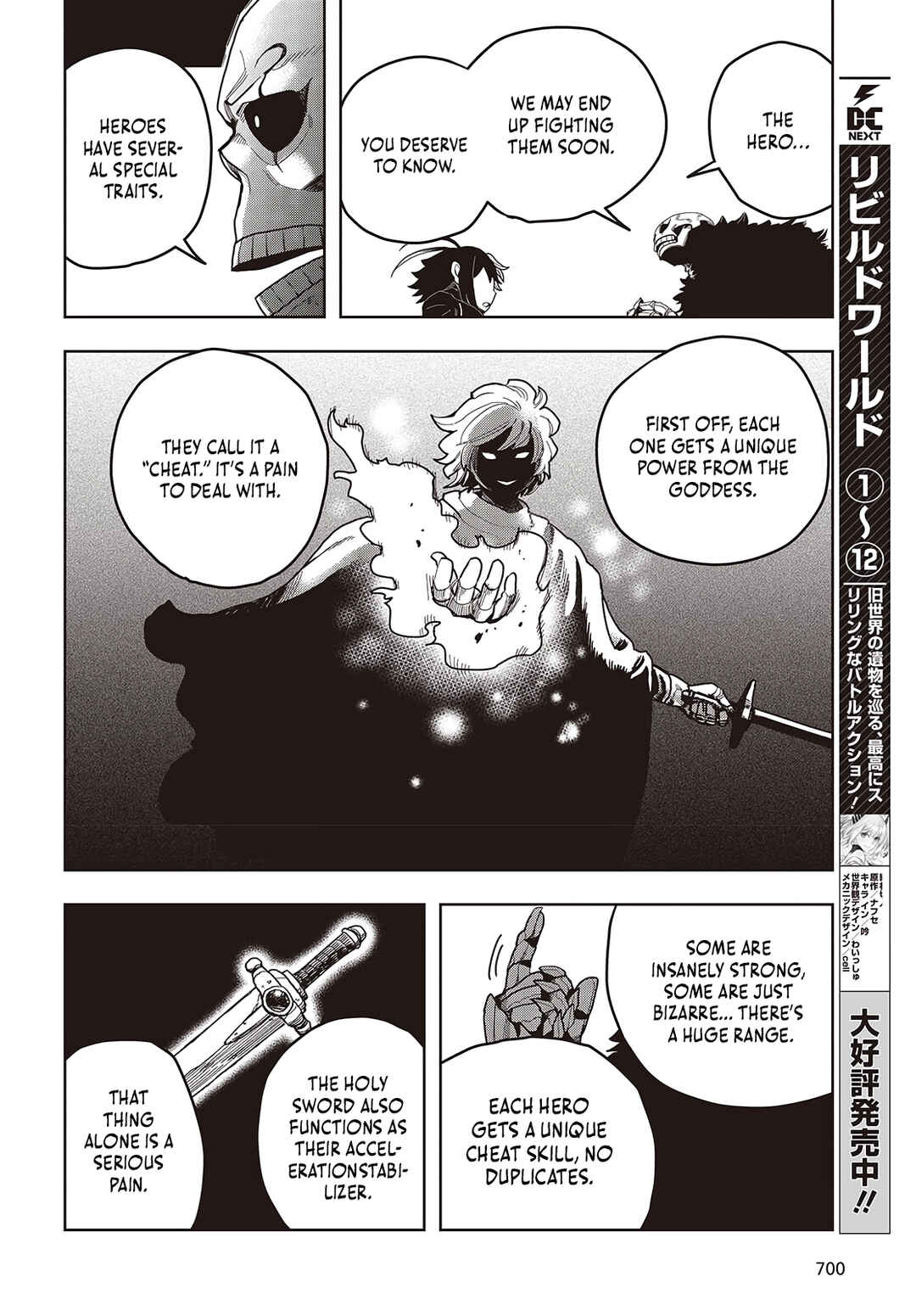 Page 5 Chapter 11 Last Boss-tachi no Kakushigo