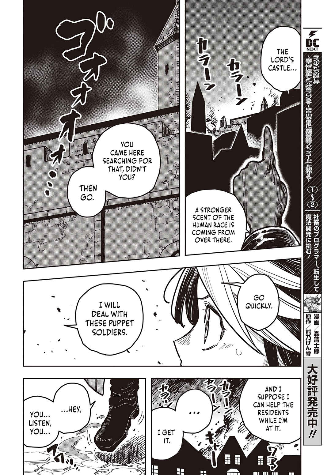 Page 13 Chapter 14 Last Boss-tachi no Kakushigo