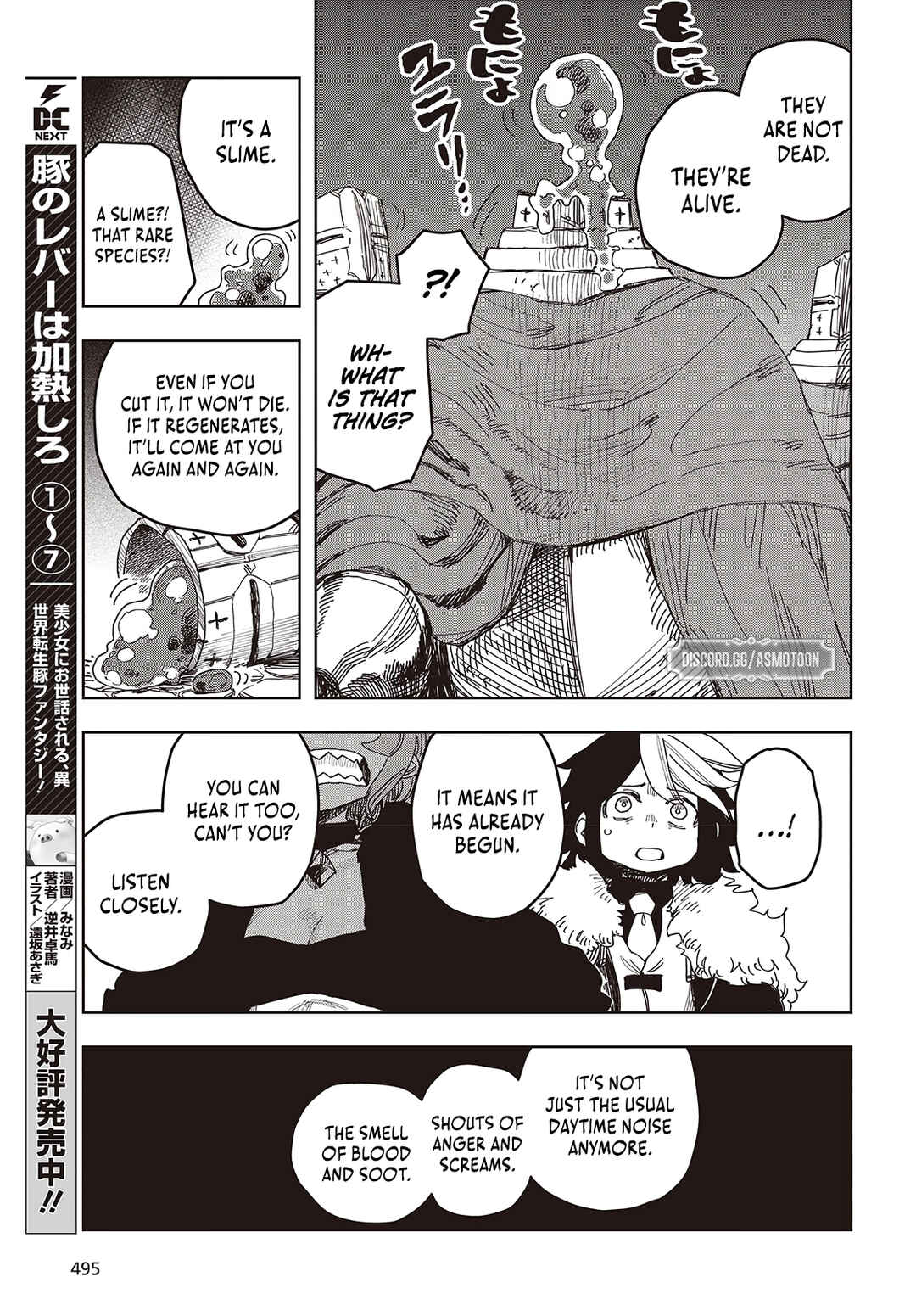 Page 6 Chapter 14 Last Boss-tachi no Kakushigo