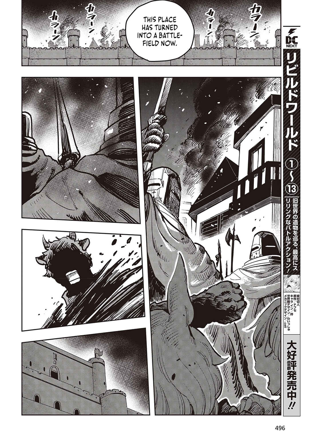 Page 7 Chapter 14 Last Boss-tachi no Kakushigo