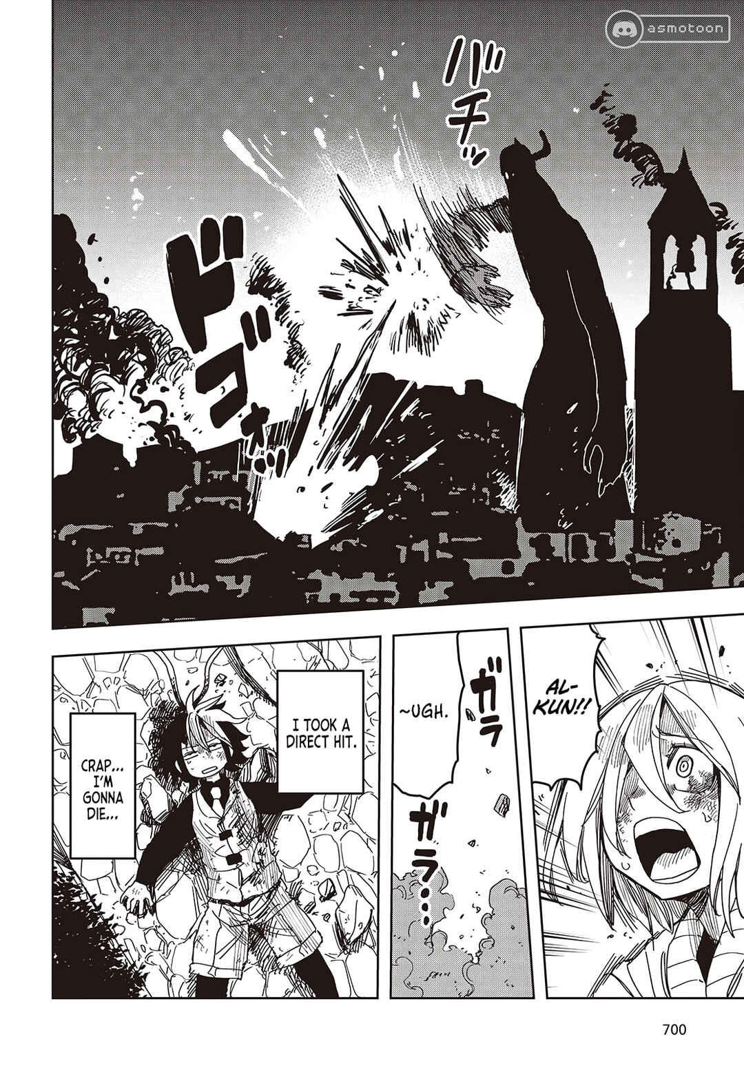 Page 11 Chapter 17 Last Boss-tachi no Kakushigo