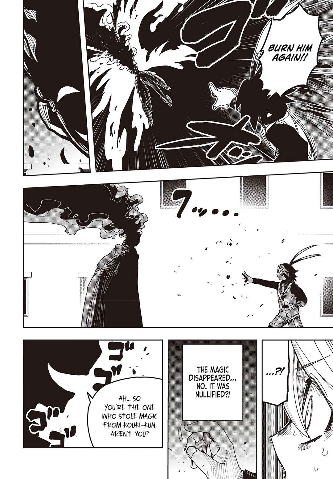 Page 5 Chapter 17 Last Boss-tachi no Kakushigo