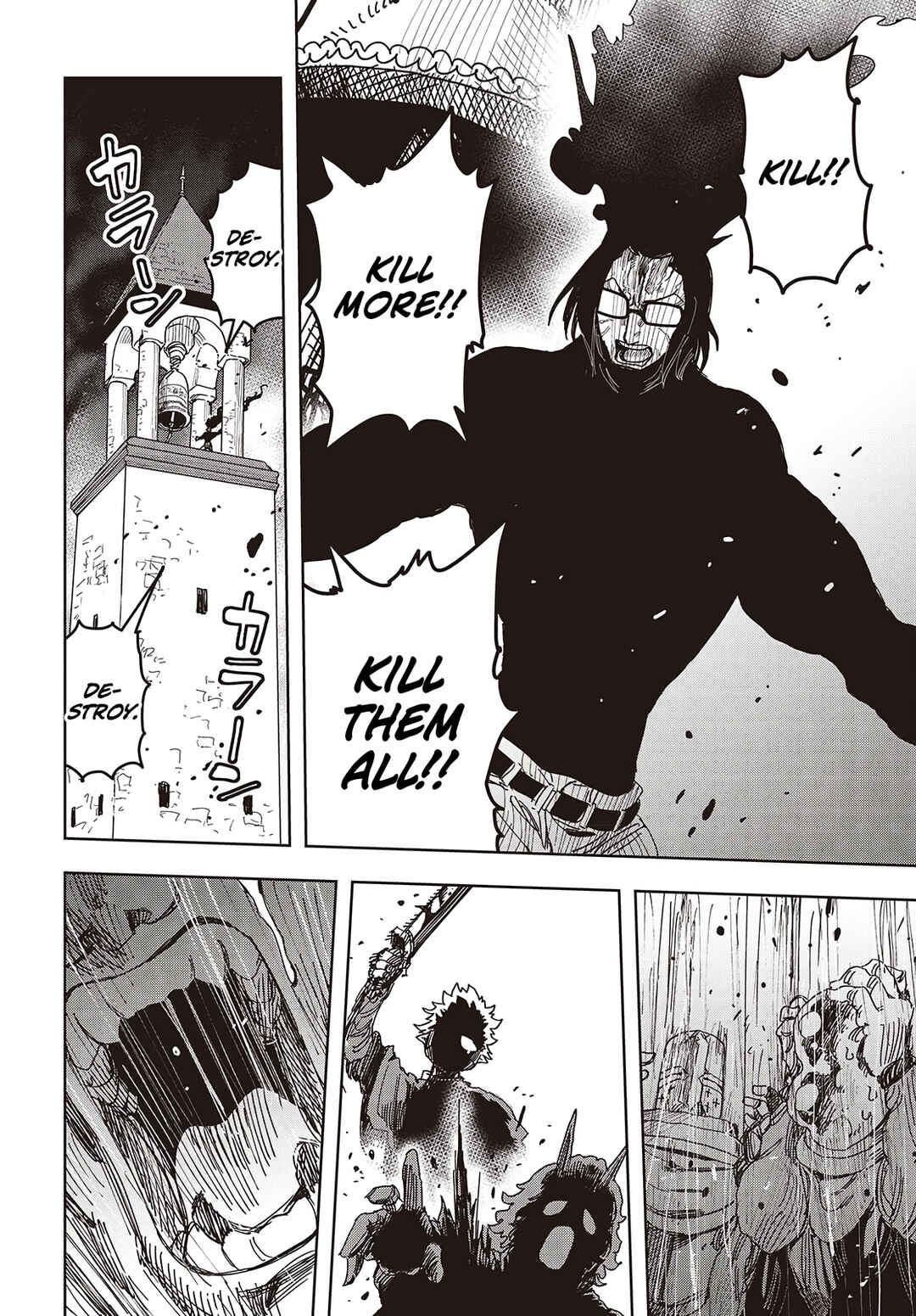 Page 9 Chapter 17 Last Boss-tachi no Kakushigo
