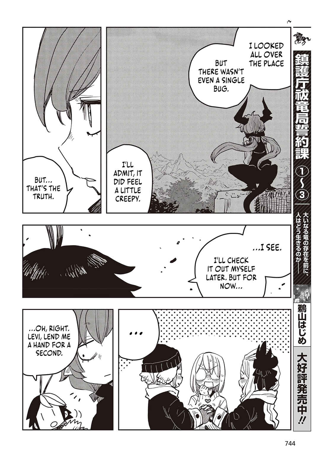 Page 15 Chapter 13 Last Boss-tachi no Kakushigo