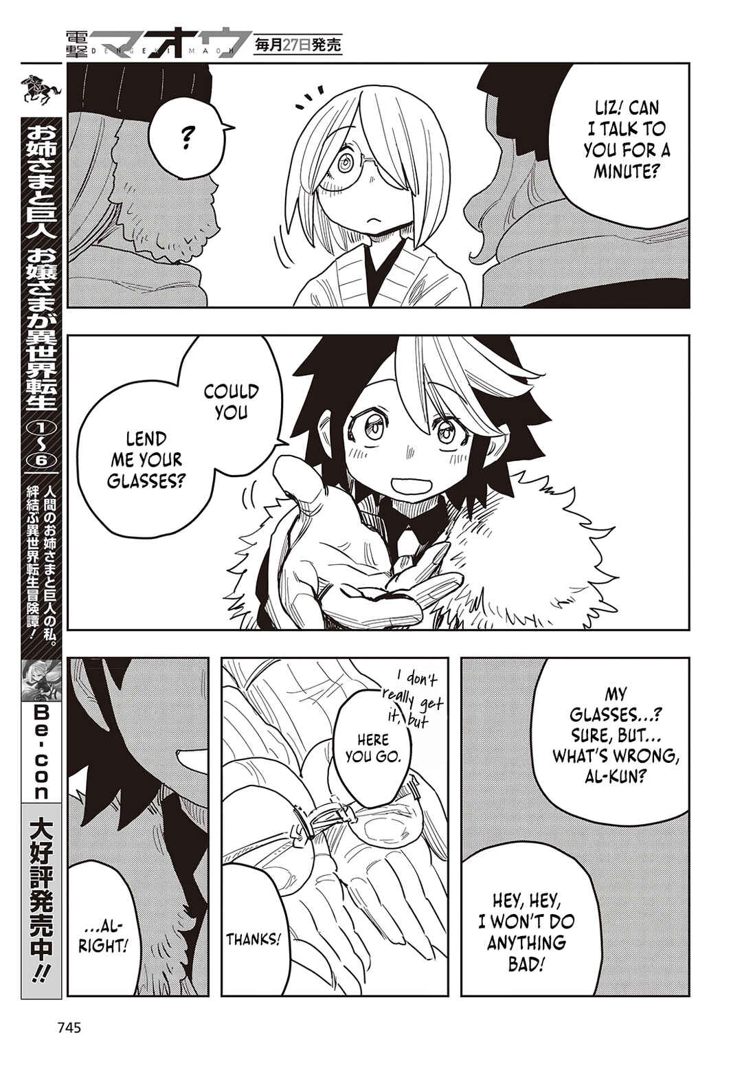 Page 16 Chapter 13 Last Boss-tachi no Kakushigo