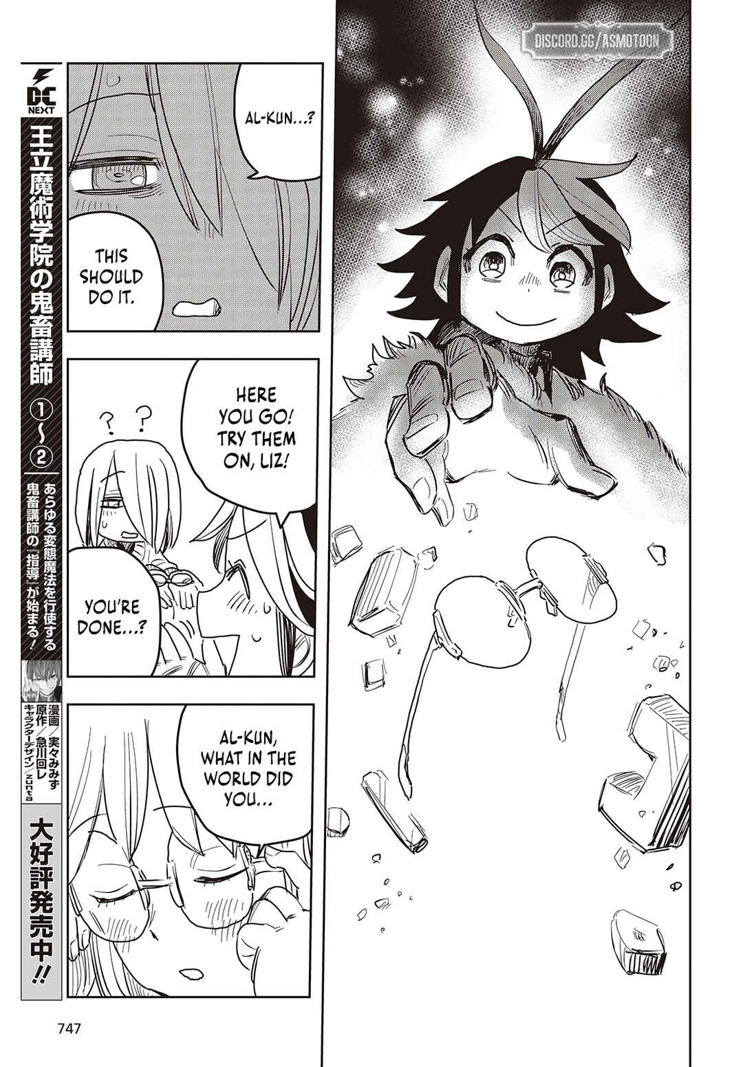 Page 18 Chapter 13 Last Boss-tachi no Kakushigo