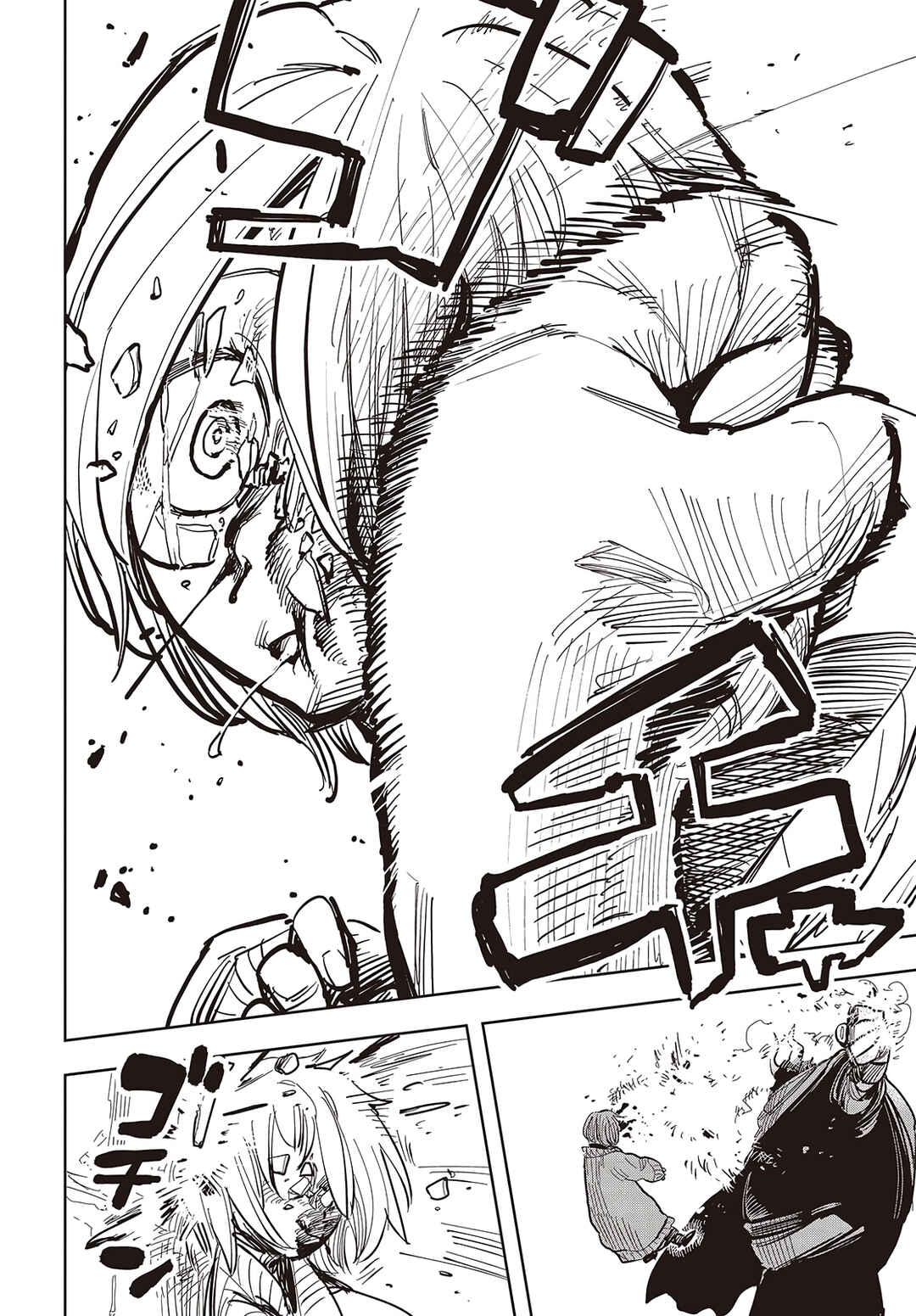 Page 27 Chapter 13 Last Boss-tachi no Kakushigo