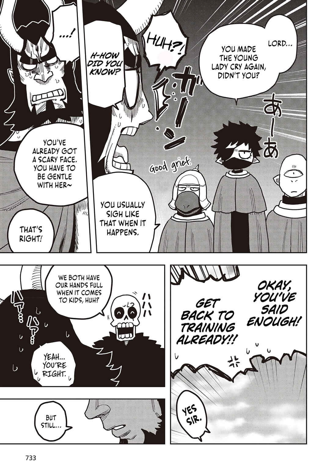 Page 4 Chapter 13 Last Boss-tachi no Kakushigo