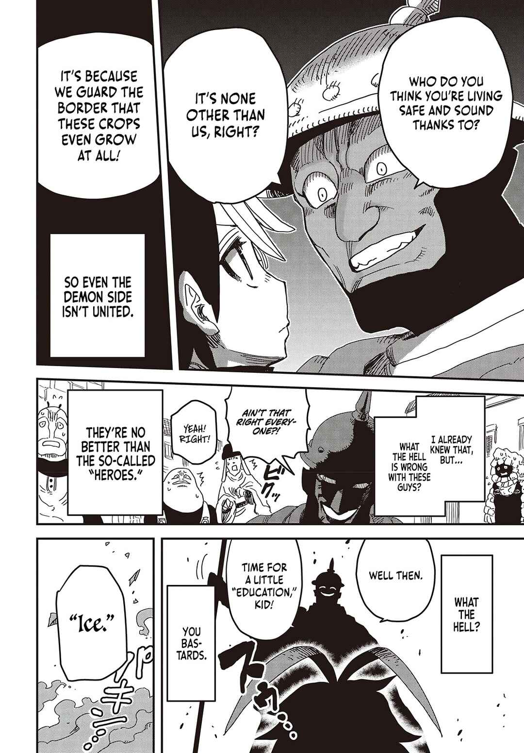 Page 7 Chapter 9 Last Boss-tachi no Kakushigo