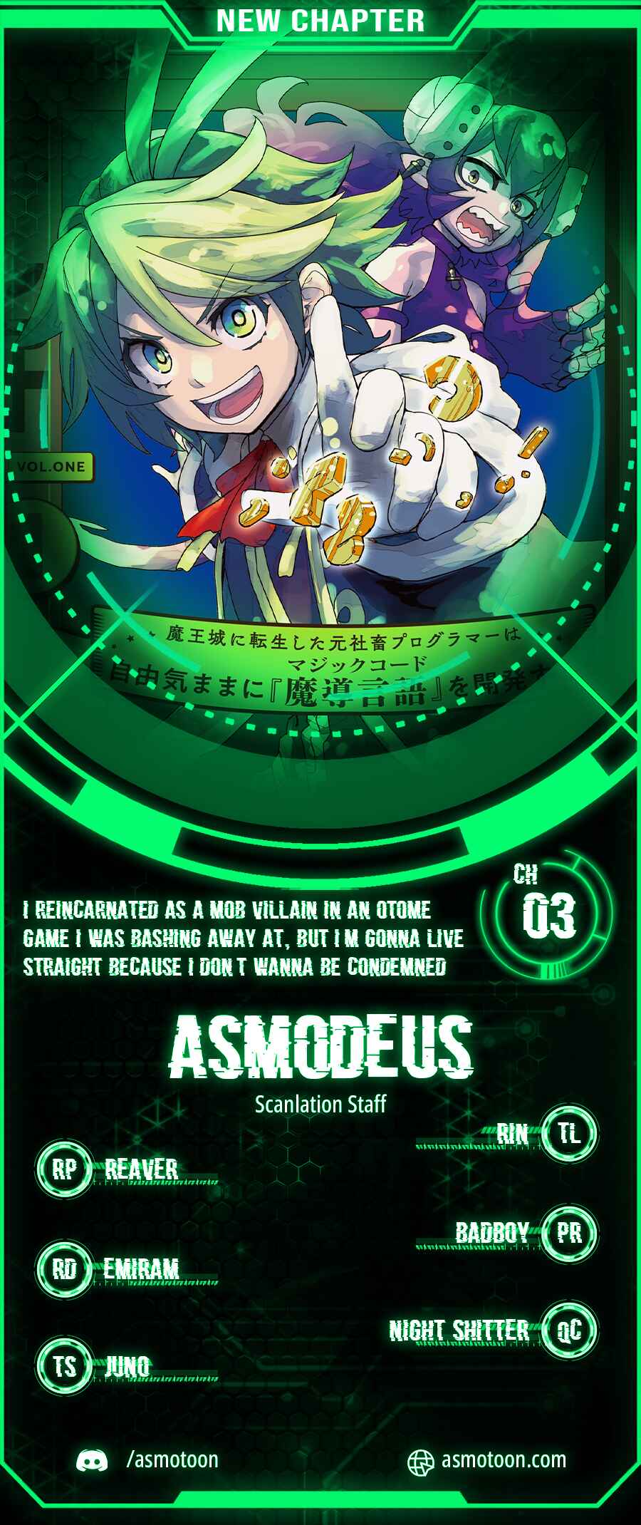 Page 1 Chapter 3 Last Boss-tachi no Kakushigo