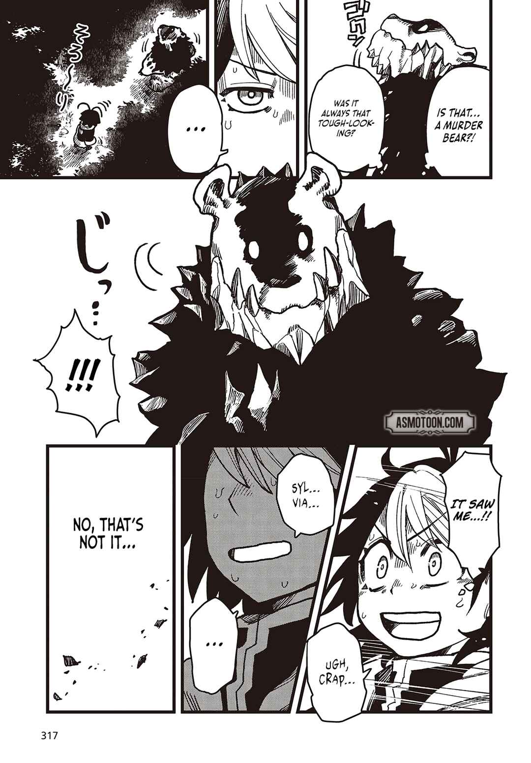 Page 14 Chapter 3 Last Boss-tachi no Kakushigo
