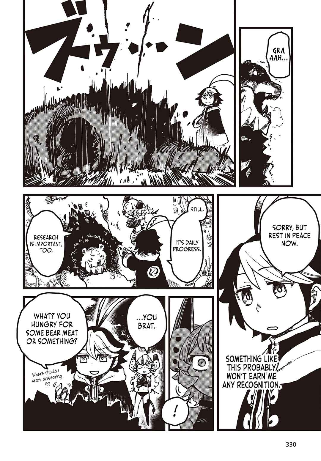 Page 27 Chapter 3 Last Boss-tachi no Kakushigo