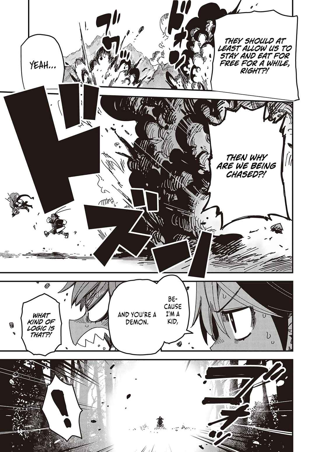 Page 4 Chapter 8 Last Boss-tachi no Kakushigo