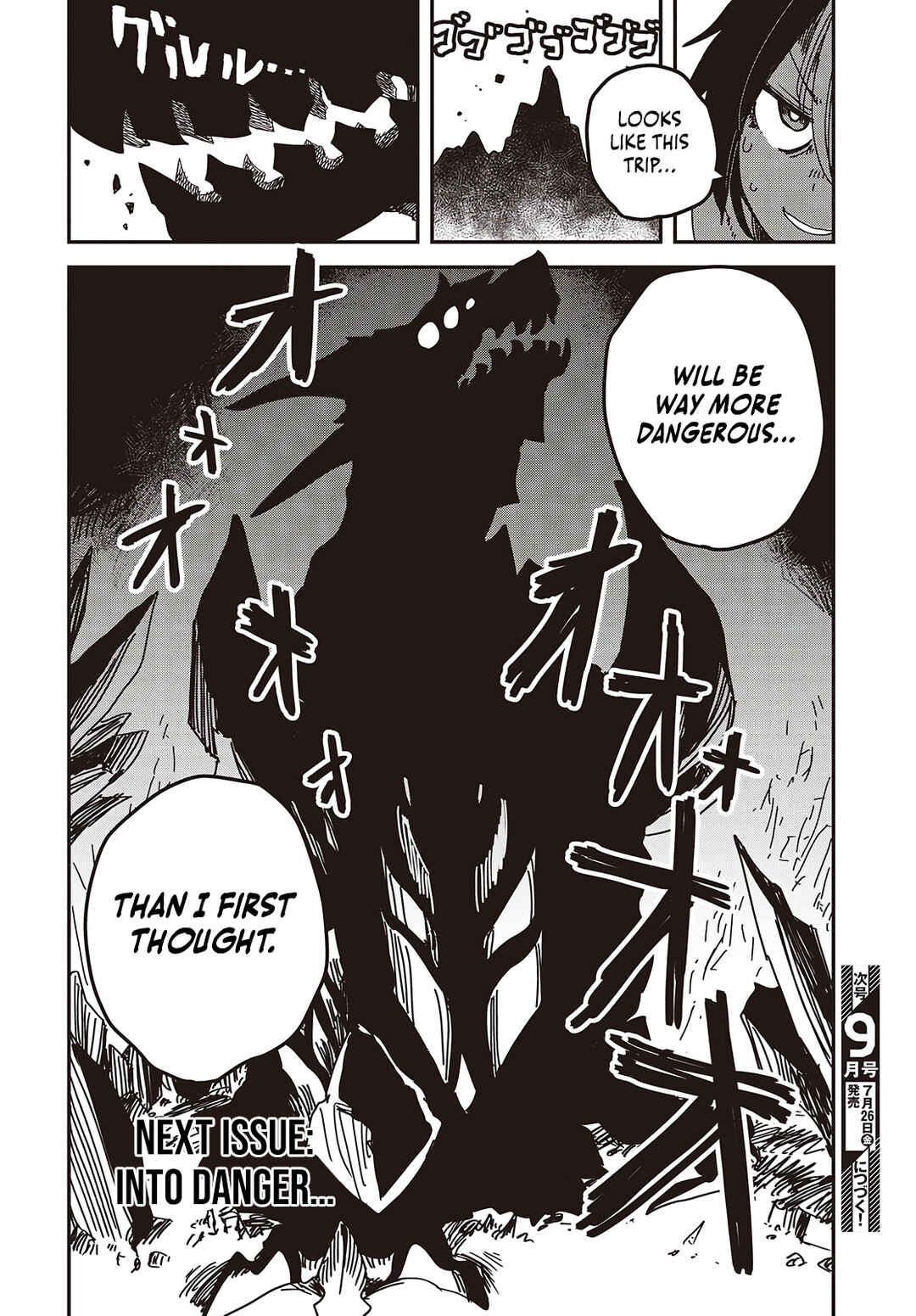 Page 25 Chapter 4 Last Boss-tachi no Kakushigo