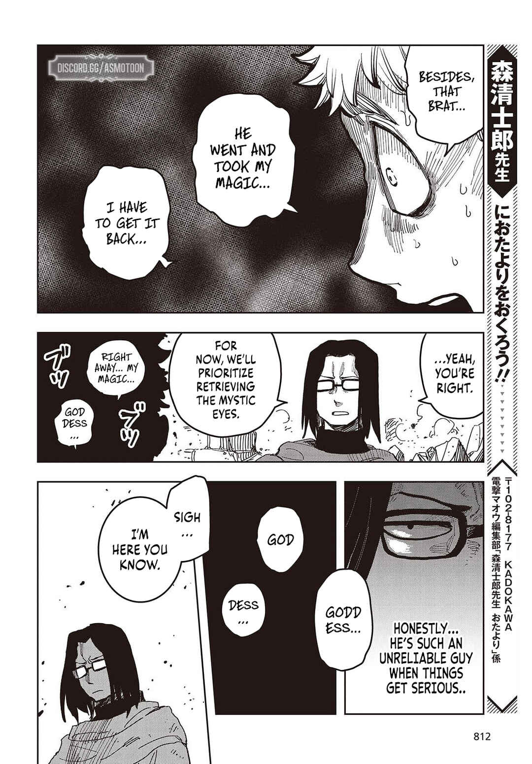 Page 19 Chapter 16 Last Boss-tachi no Kakushigo