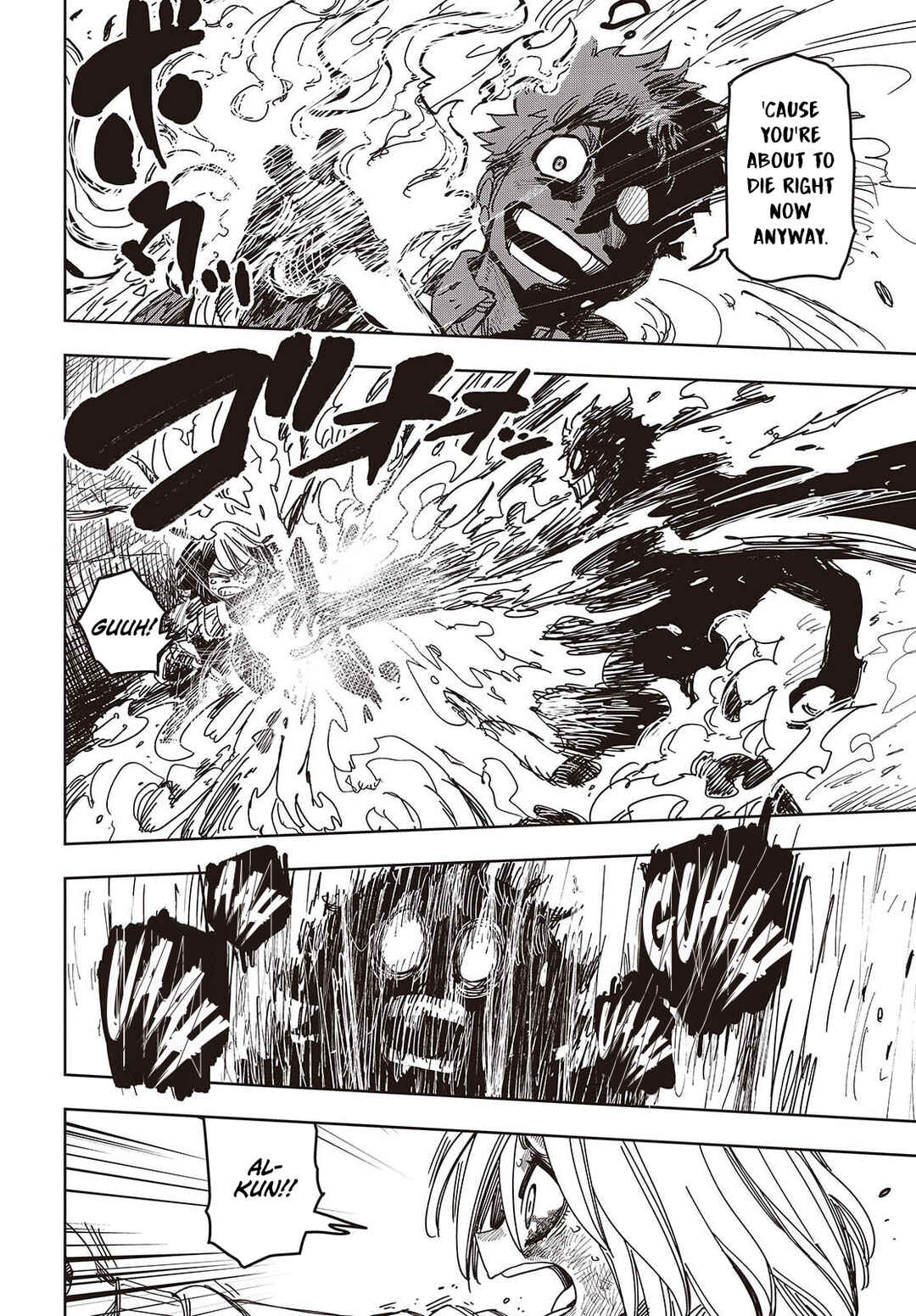 Page 5 Chapter 16 Last Boss-tachi no Kakushigo