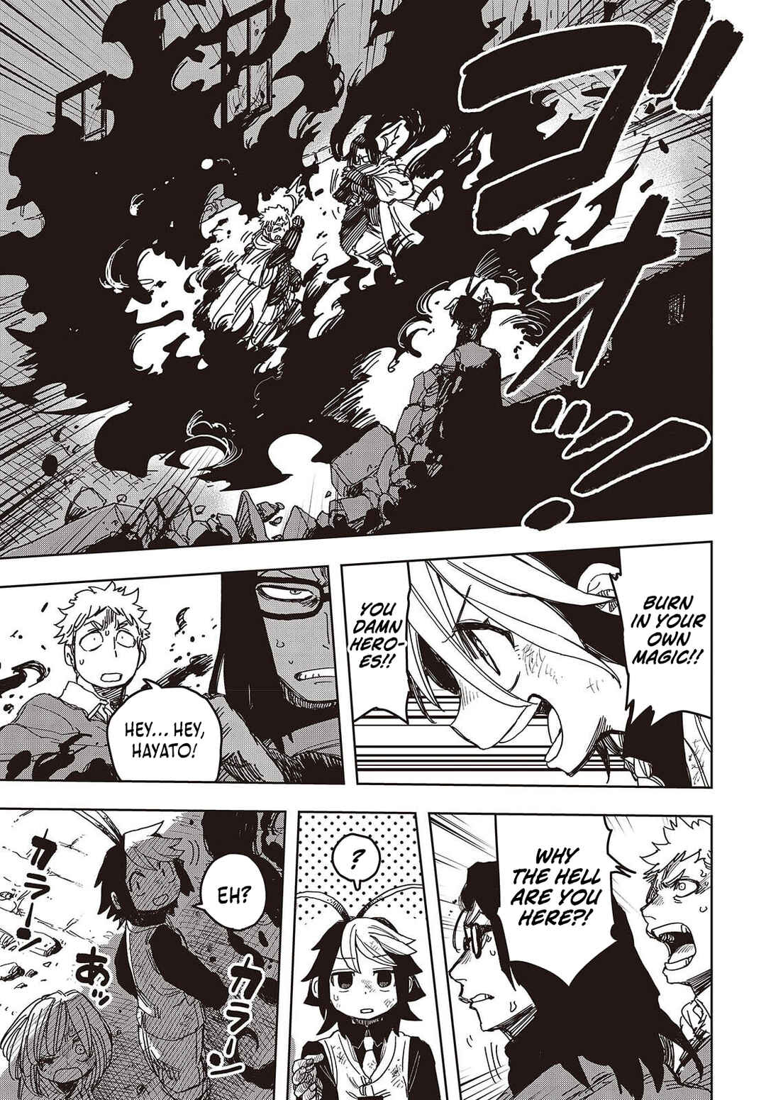 Page 8 Chapter 16 Last Boss-tachi no Kakushigo