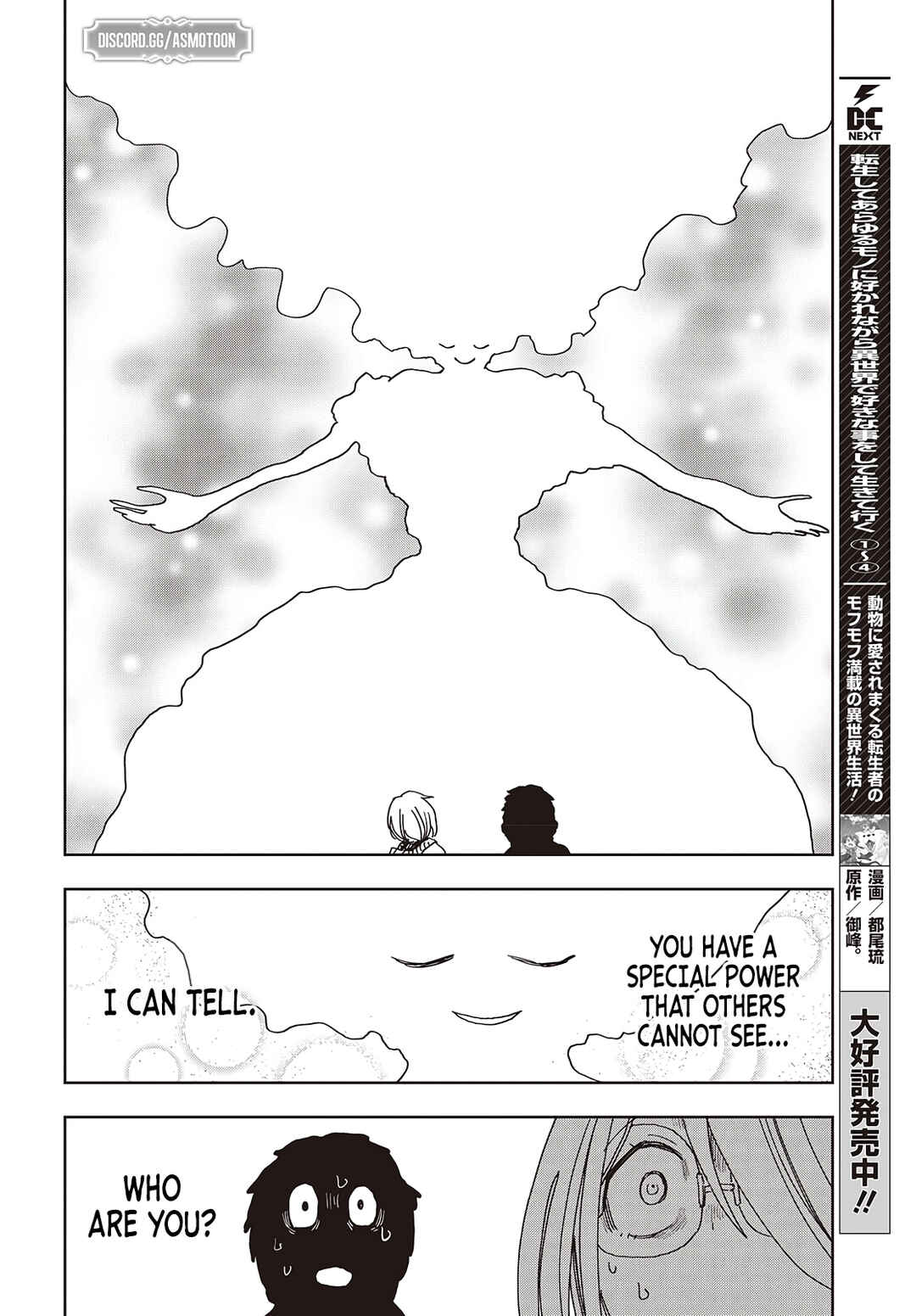 Page 11 Chapter 15 Last Boss-tachi no Kakushigo