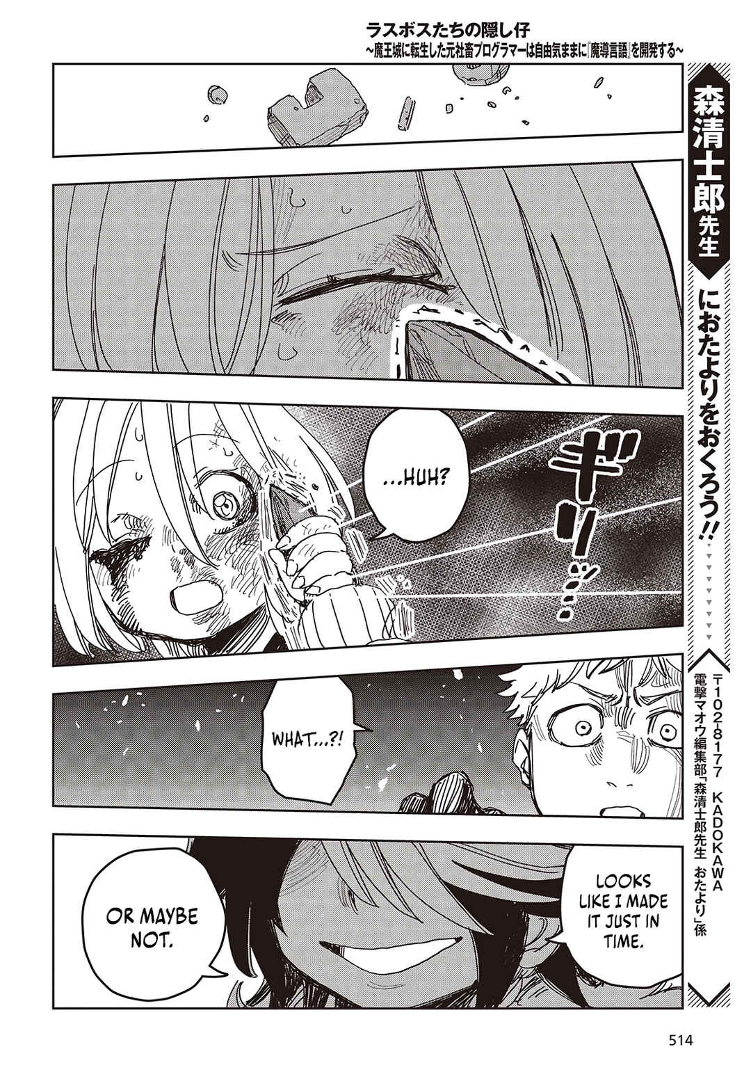 Page 21 Chapter 15 Last Boss-tachi no Kakushigo