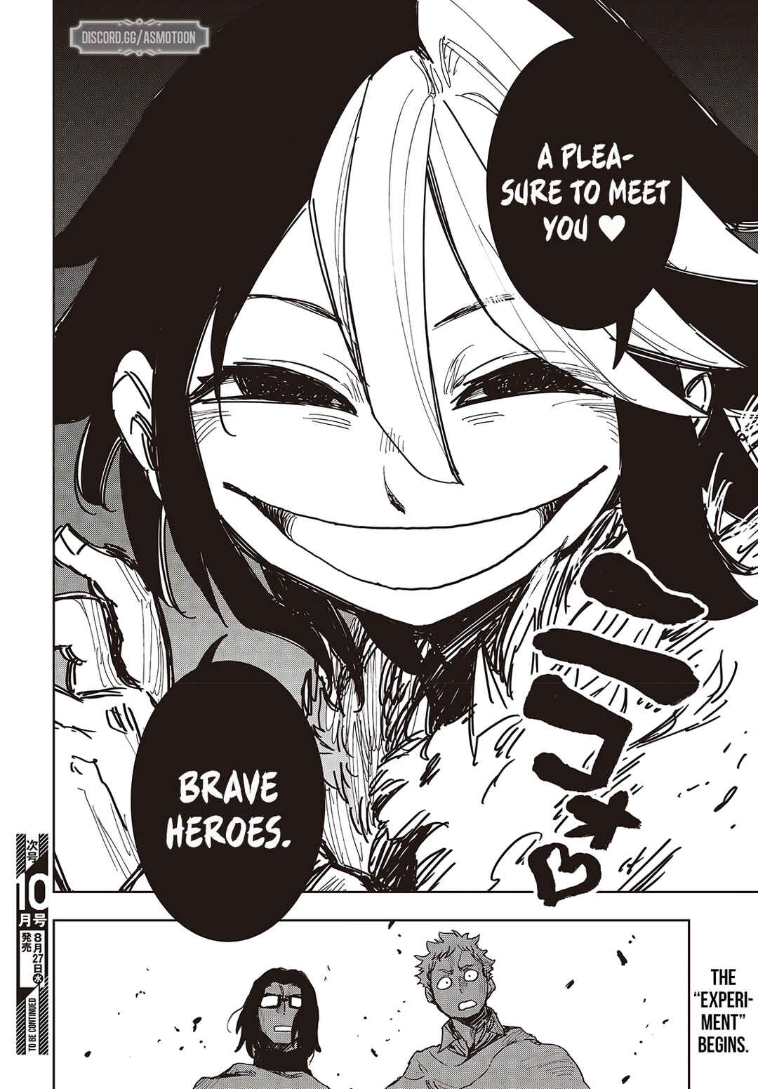 Page 23 Chapter 15 Last Boss-tachi no Kakushigo