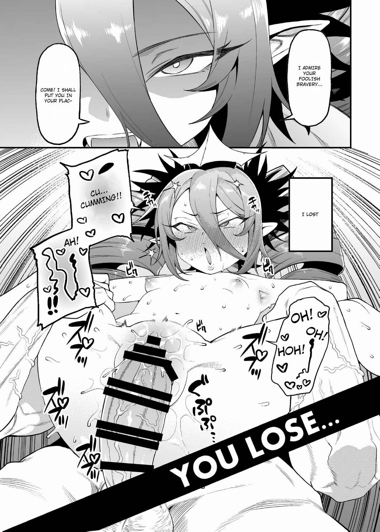 Page 7 Chapter Unknown_7ea6 Bomber Girl - Geboku-sama Senyou Puniana Kyuketsuki (Doujinshi)