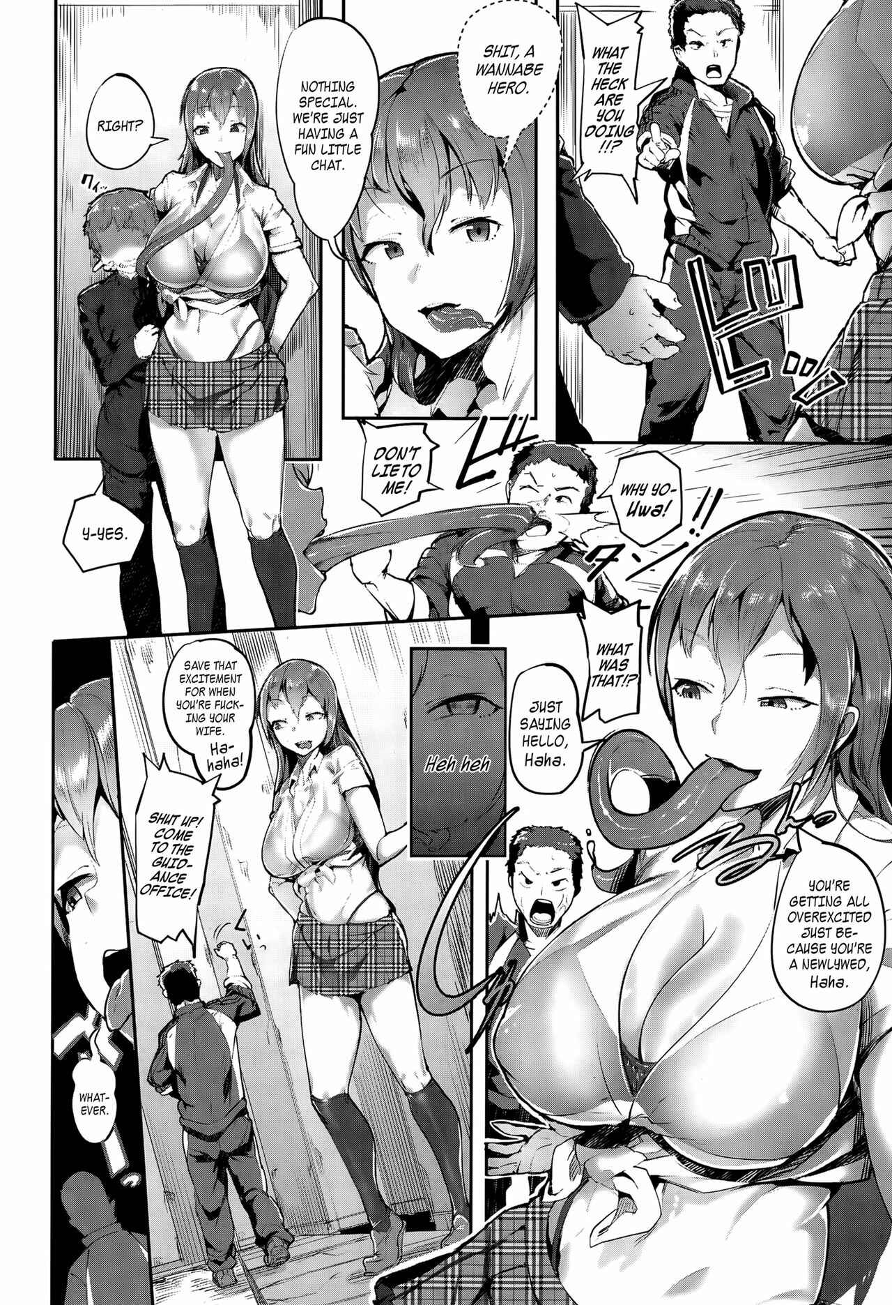 Page 2 Chapter Unknown_09ea Sweet Tongue
