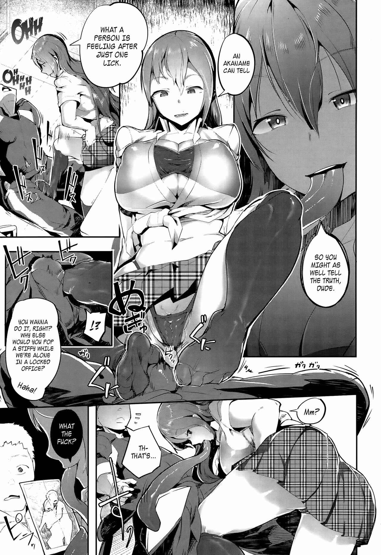 Page 5 Chapter Unknown_09ea Sweet Tongue