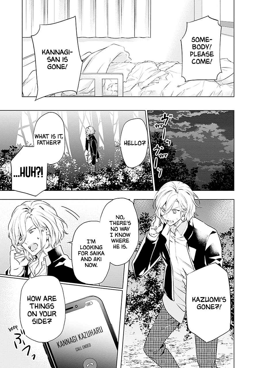 Page 17 Chapter 20 Monster and Parent