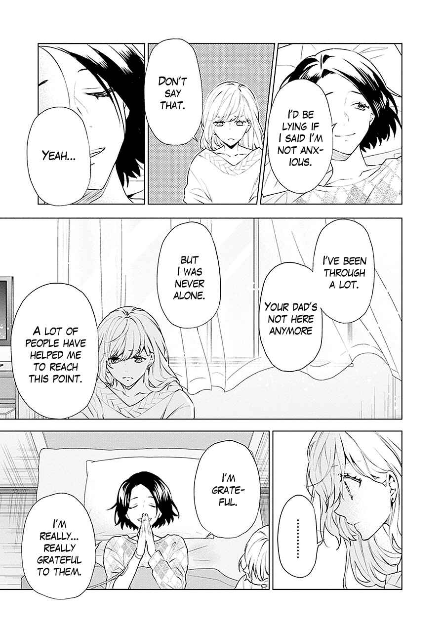 Page 25 Chapter 20 Monster and Parent