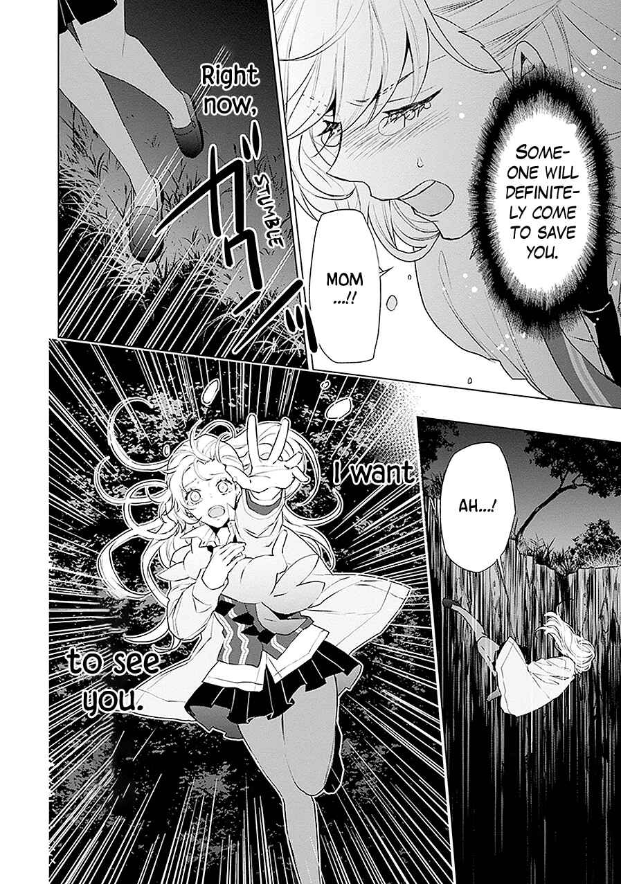 Page 28 Chapter 20 Monster and Parent