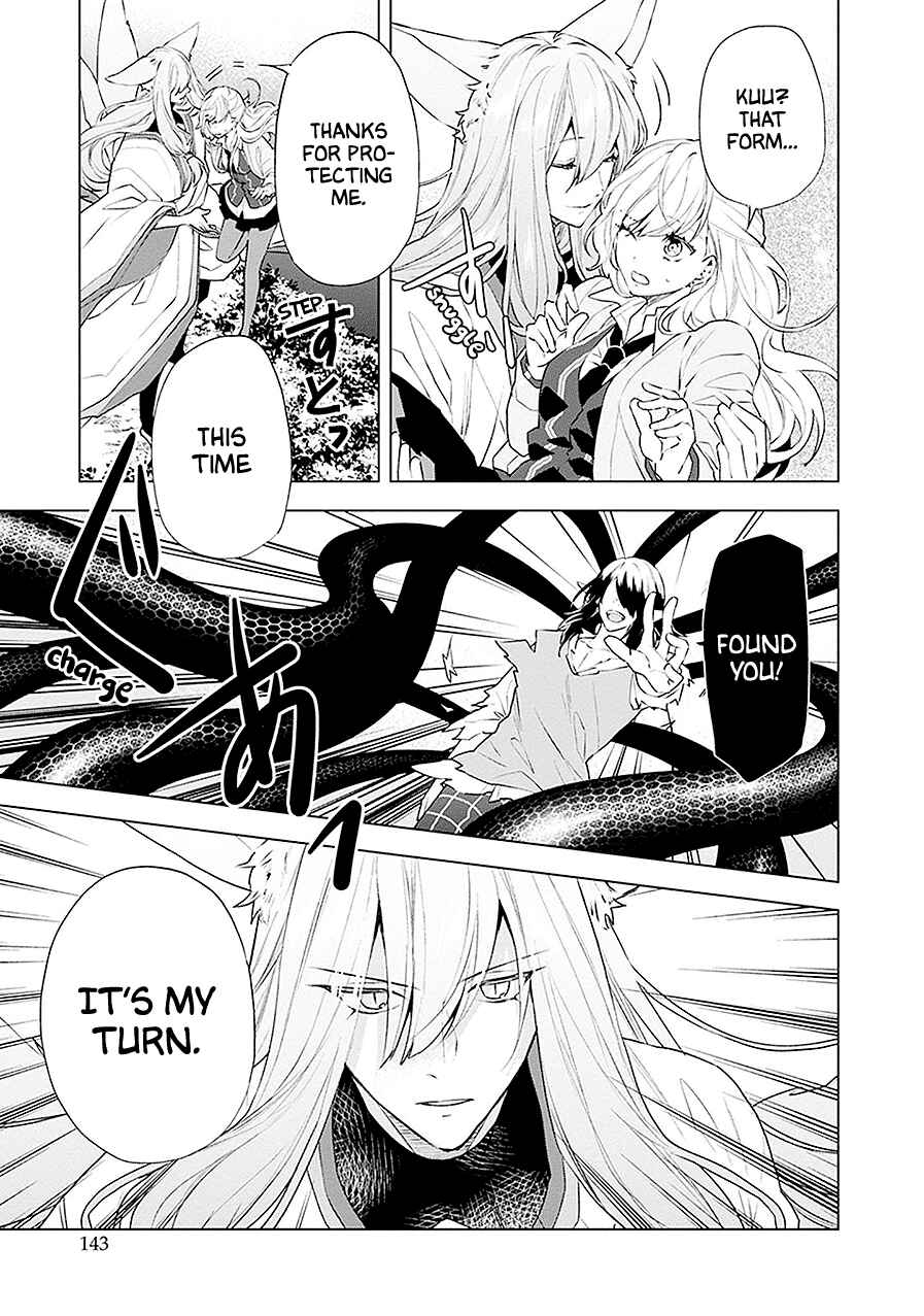 Page 32 Chapter 20 Monster and Parent
