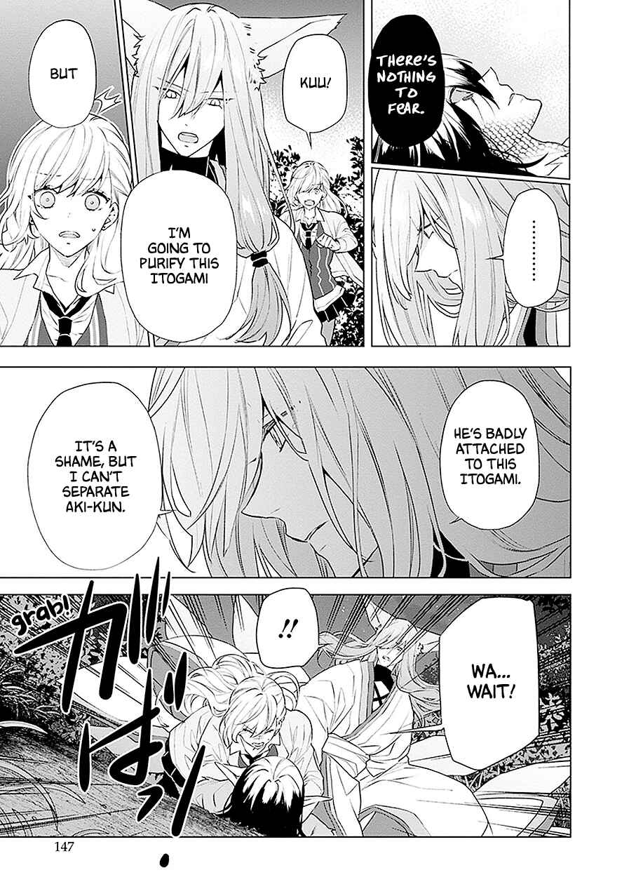 Page 36 Chapter 20 Monster and Parent