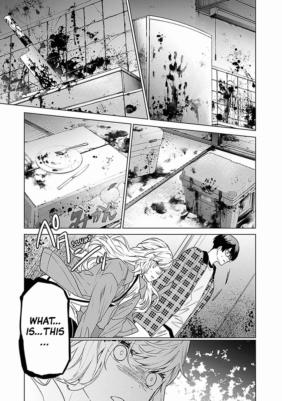 Page 19 Chapter 5 Monster and Parent