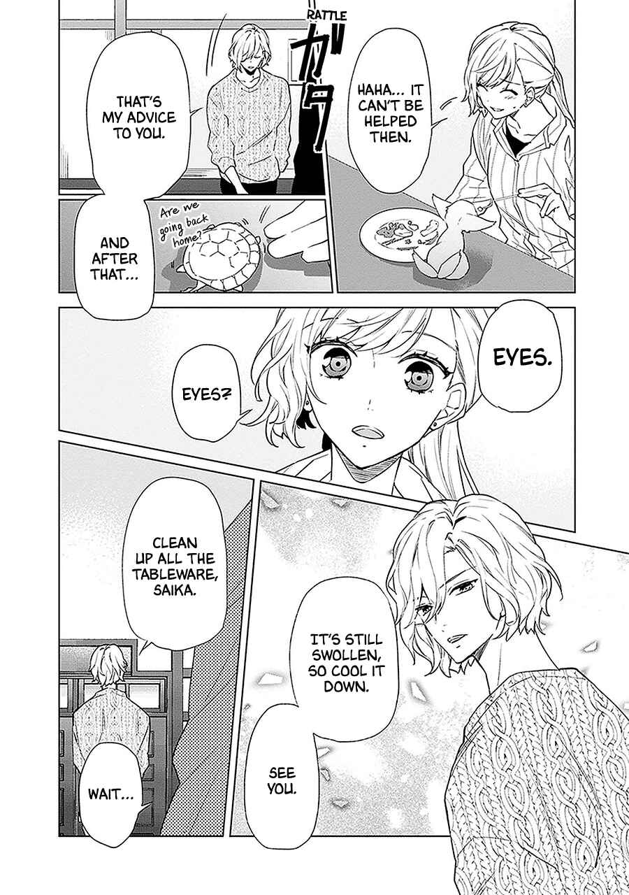 Page 17 Chapter 6 Monster and Parent