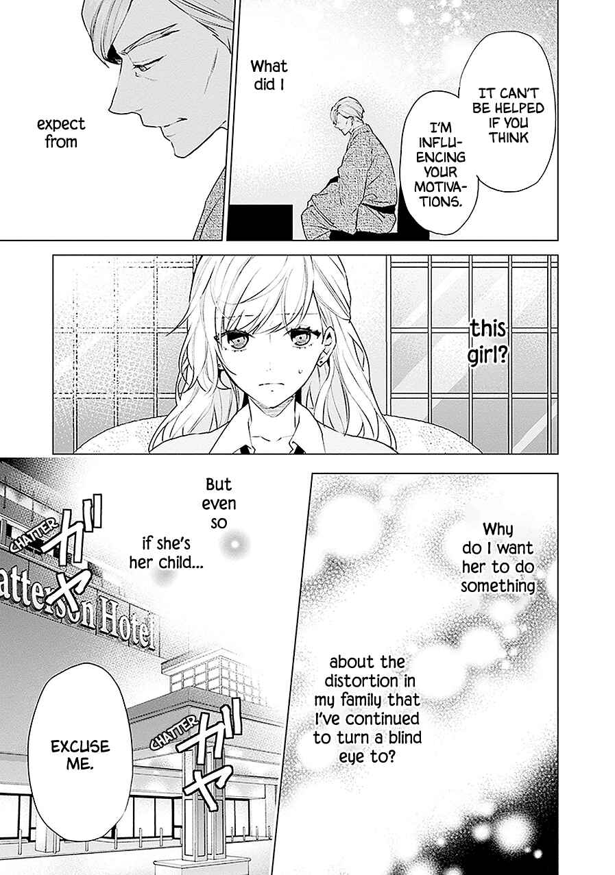 Page 15 Chapter 16 Monster and Parent