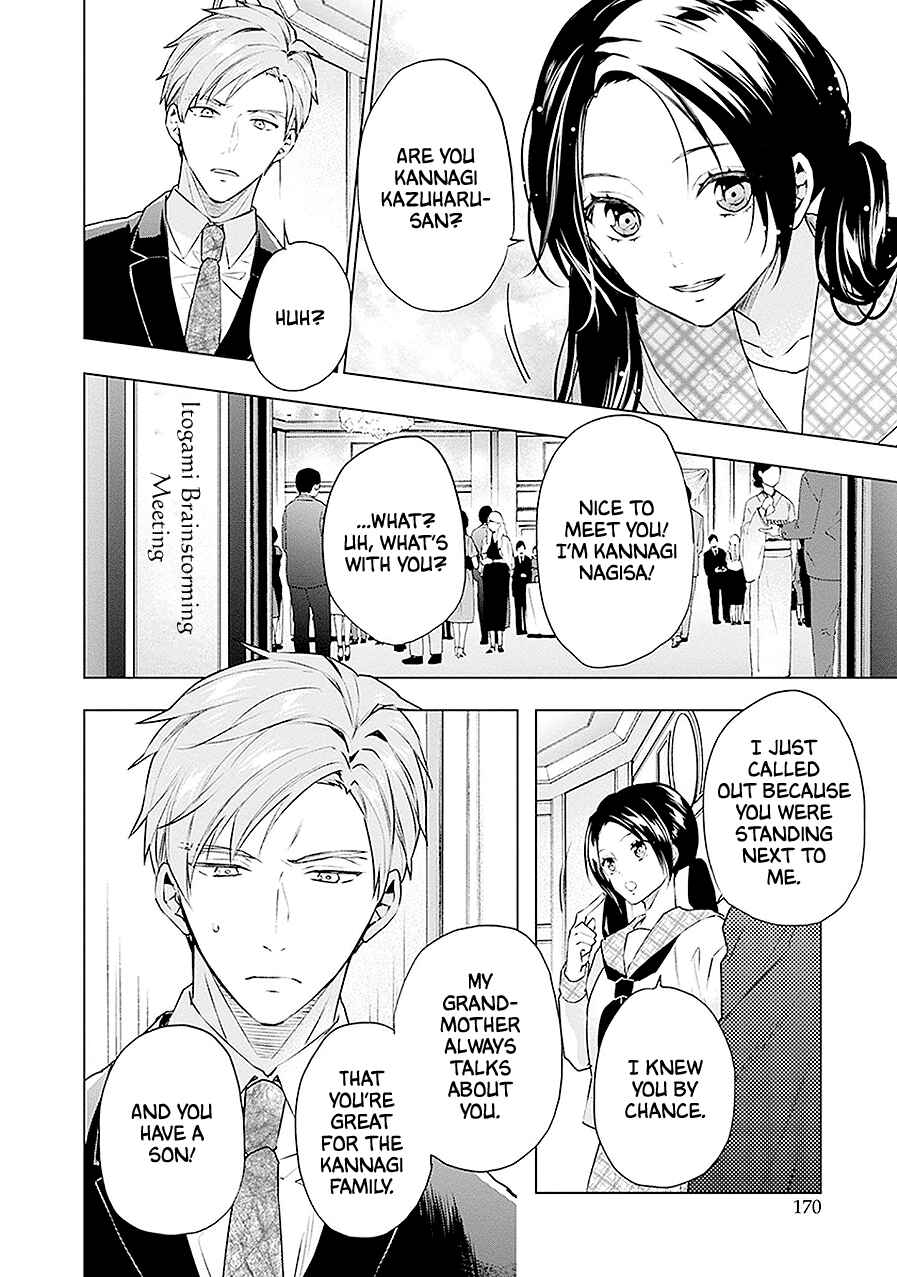 Page 16 Chapter 16 Monster and Parent