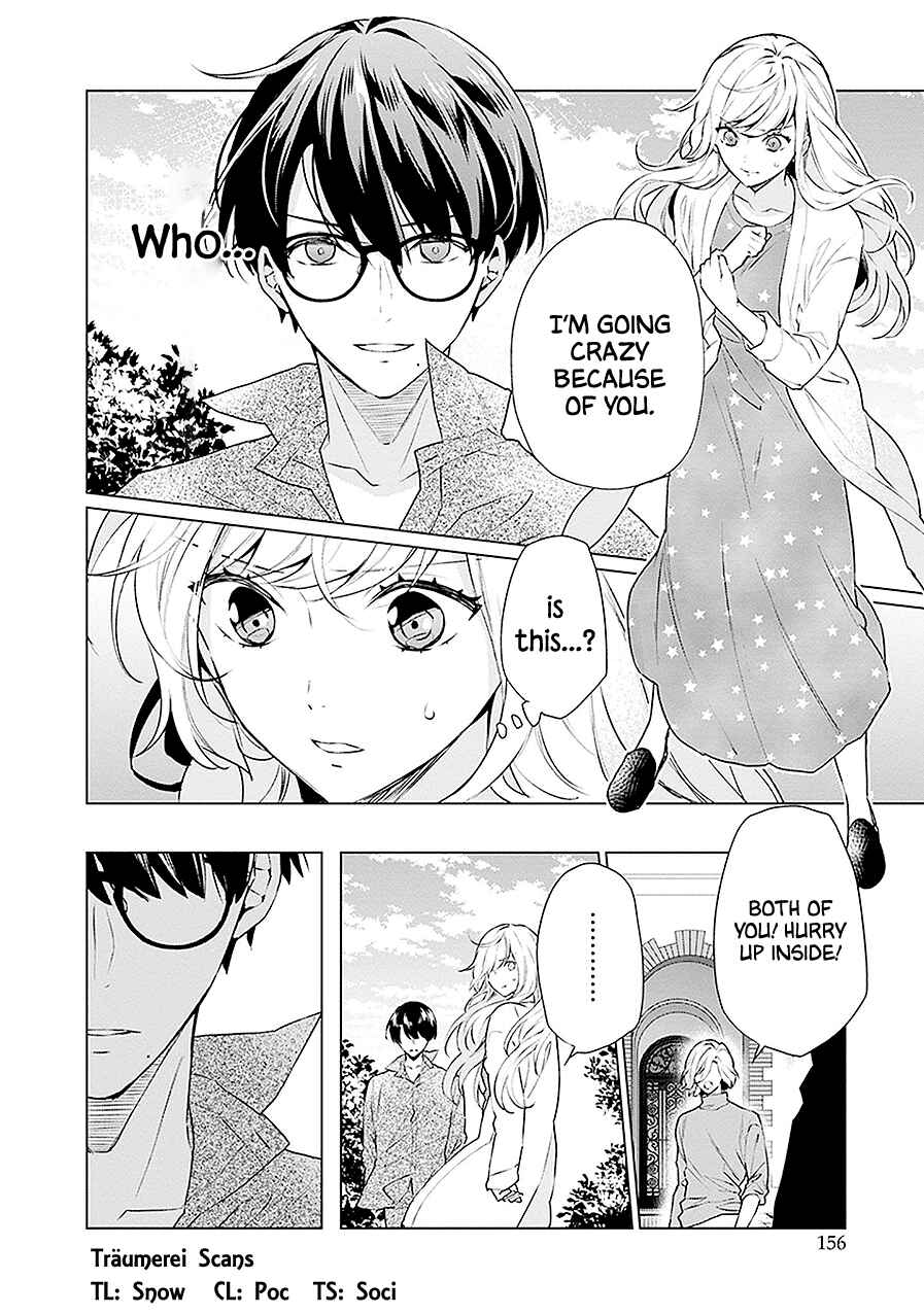 Page 2 Chapter 16 Monster and Parent