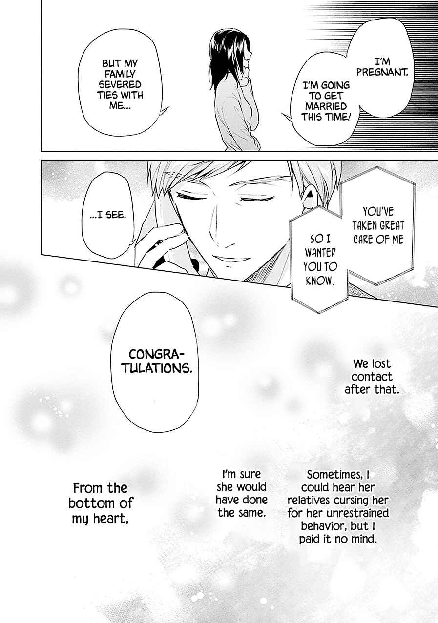 Page 20 Chapter 16 Monster and Parent