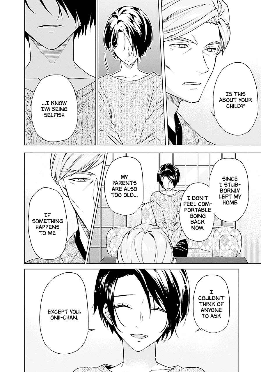 Page 24 Chapter 16 Monster and Parent