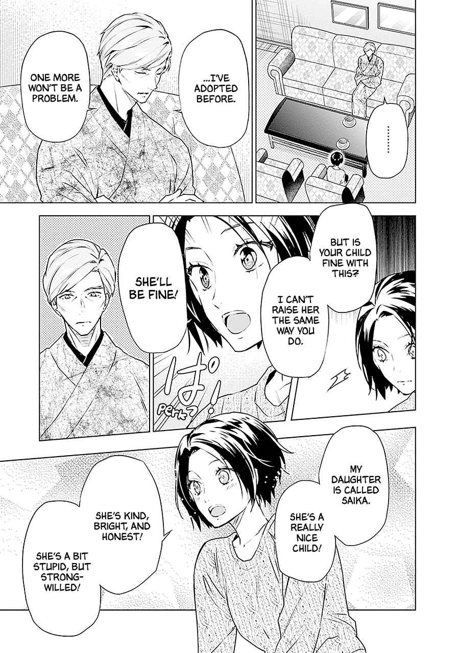 Page 25 Chapter 16 Monster and Parent