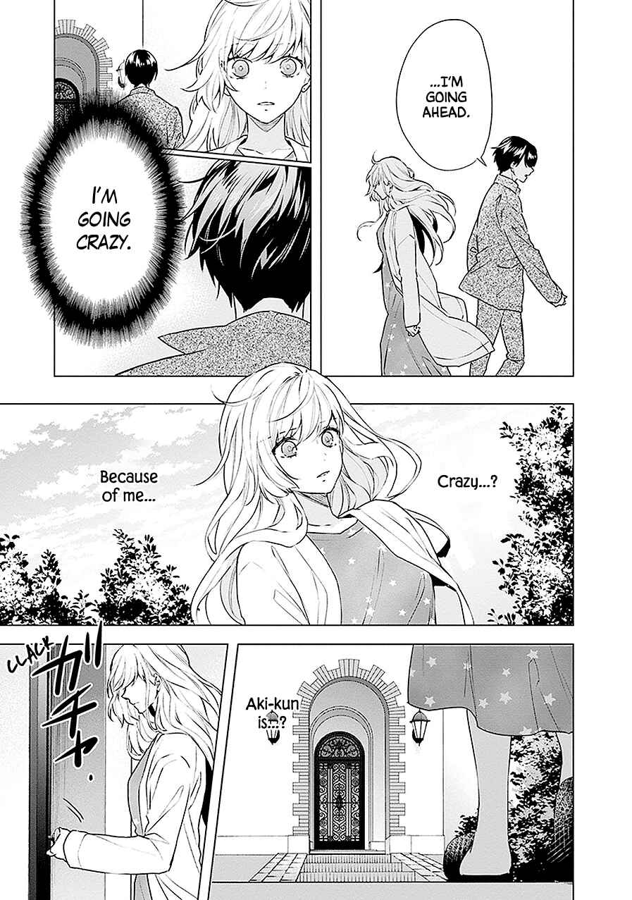 Page 3 Chapter 16 Monster and Parent