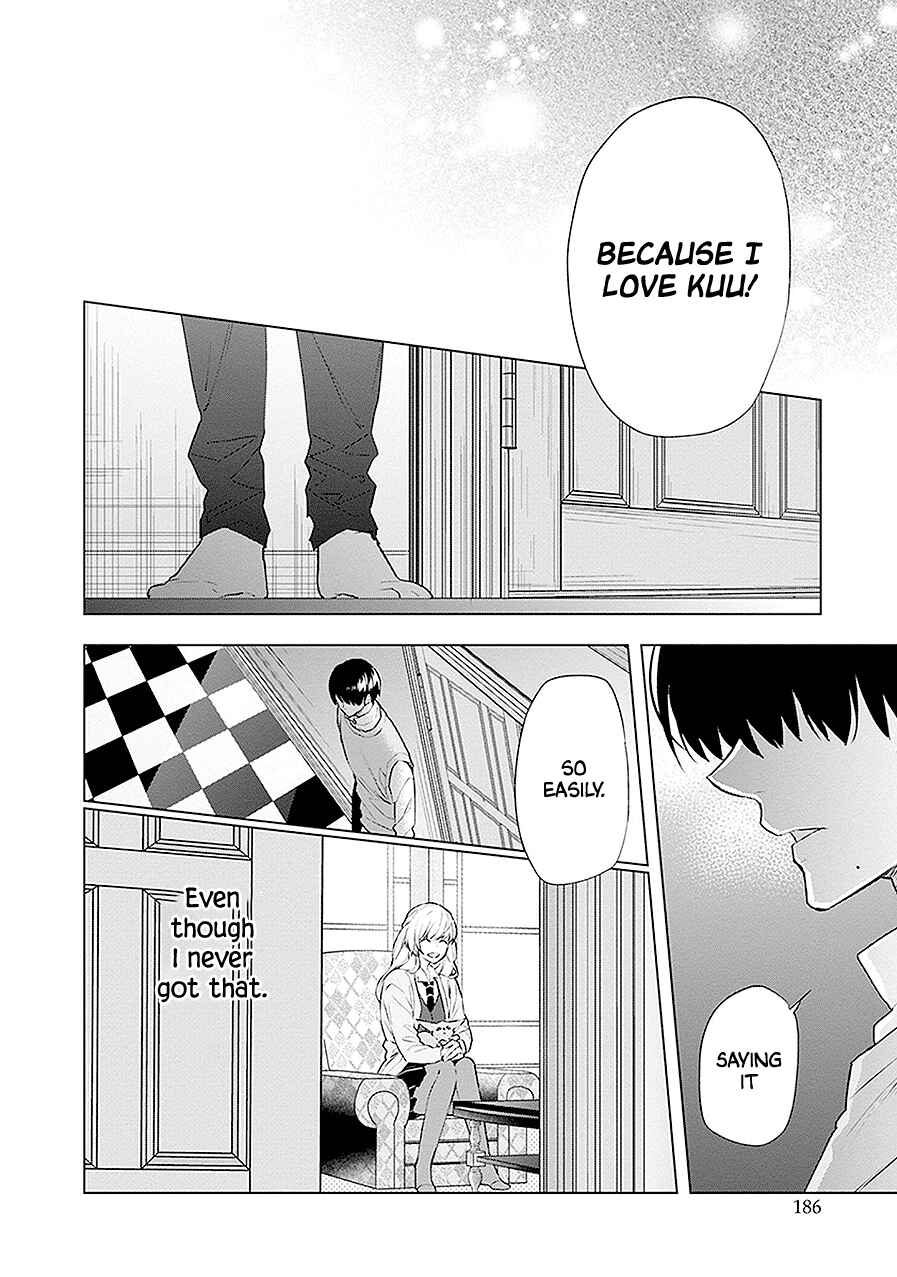 Page 32 Chapter 16 Monster and Parent
