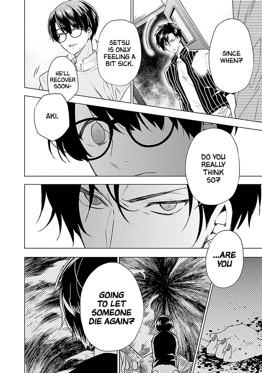 Page 36 Chapter 16 Monster and Parent